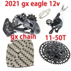 2021 sram gx eagle 12-скоростной велосипедный аксессуар для групповой установки GX цепочка с орлом переключатель передач задний переключатель передач Корпус 11-50T SX кассета