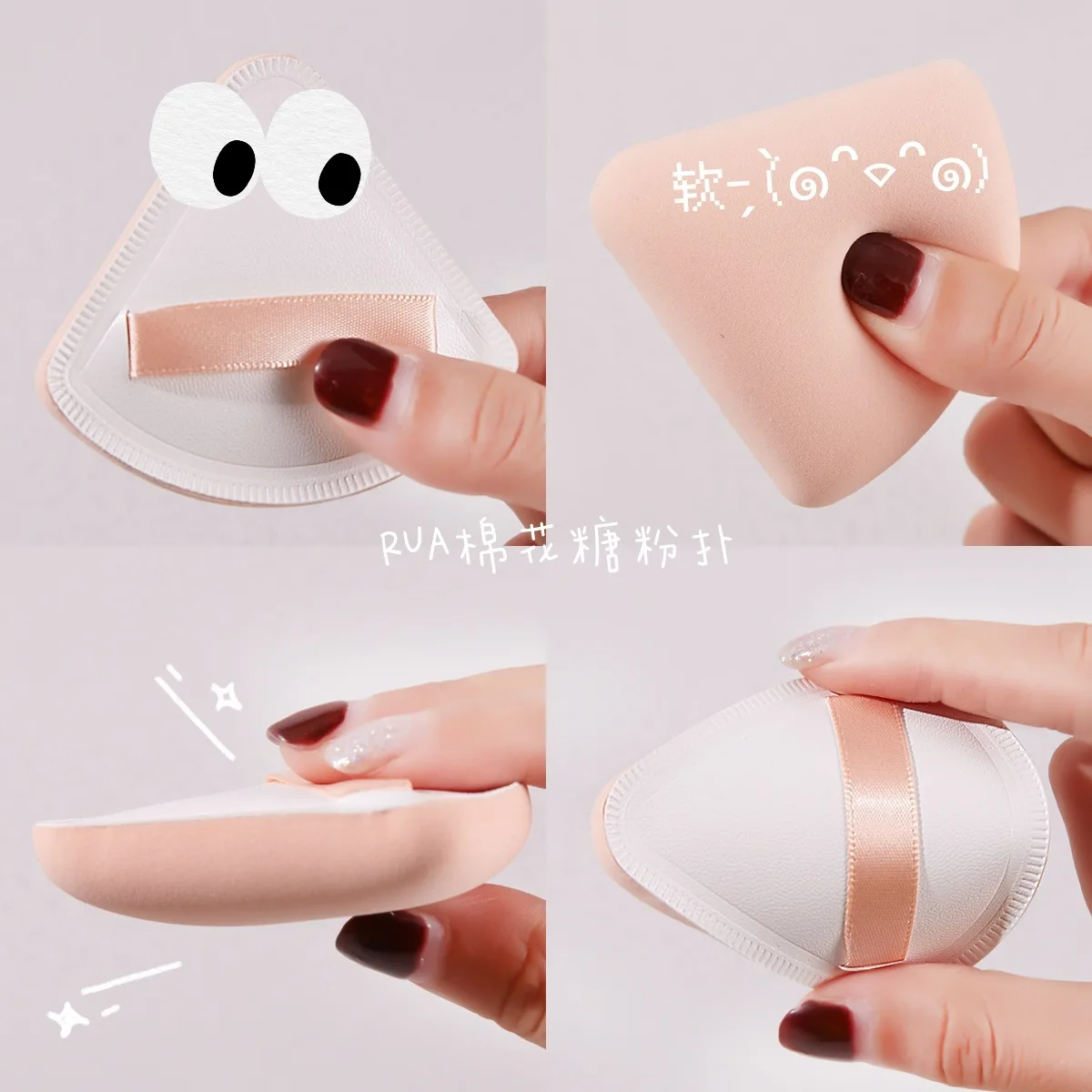 3Pcs New Cosmetic Marshmallow Toast Cushion Puff Powder Smooth Women's Makeup Foundation Sponge Beauty To Make Up Tools - купить по