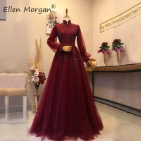 elegant muslim burgundy evening dresses high neck long sleeves tulle floor length for women gowns dubai special occasion 2021