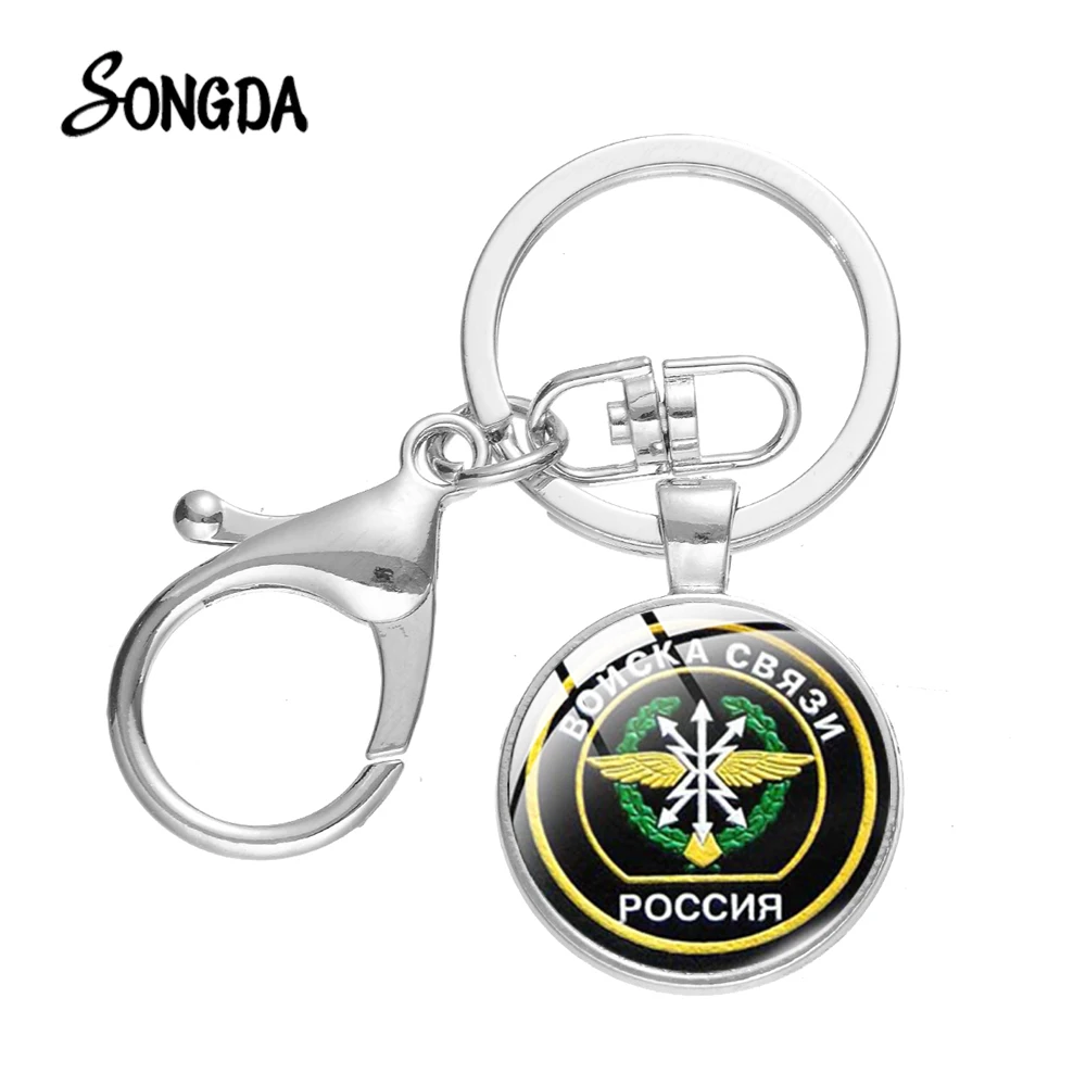 Классический войск Связь значок брелок Россия военные украшения ручной работы