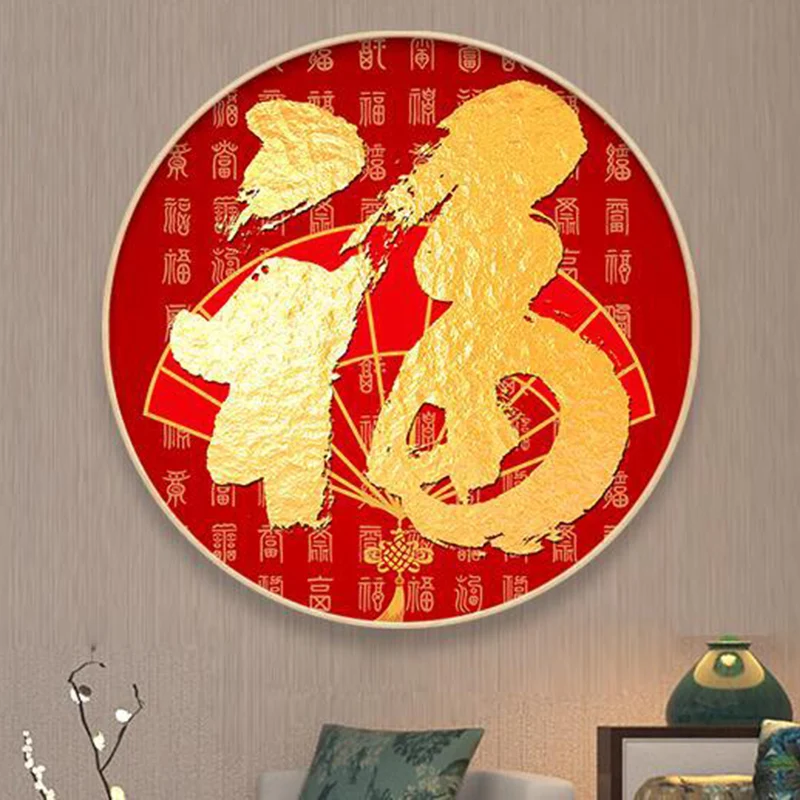 

DIY 5D Sale Diamond Embroidery, Mosaic, Chinese Character "Fu", Hundred Fortunes, Calligraphy, Full, Painting Cross Stitch