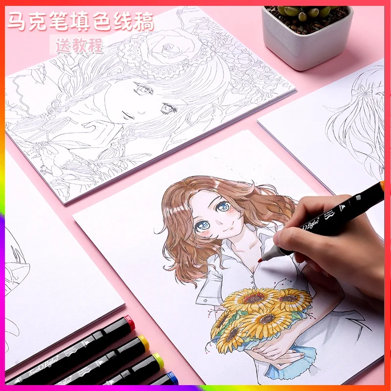 

Boglino coloring line draft 300g thick watercolor marker pen filling color copying anime blank hand-painted paper art supplies