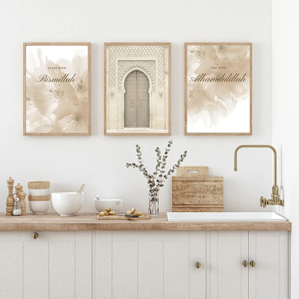Постеры на стену мусульманские настенные картины с изображением дверей мечети