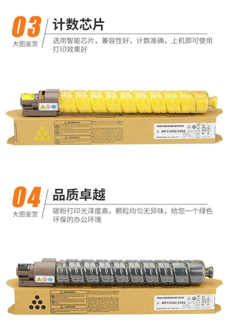 Картридж с тонером для RICOH MP C4502 C5502 C4502A C5502A 25 5 K 17 6 | Компьютеры и офис