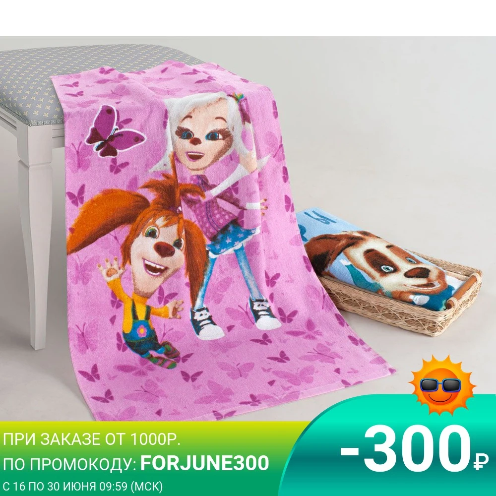 Полотенце велюр Guten Morgen Барбоскины| |