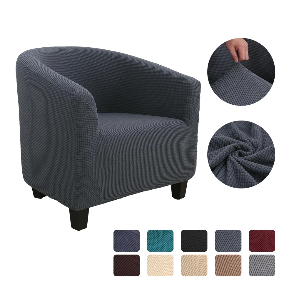 Новый гибкий кофейный стул для гостиной защитный чехол дивана высокое качество