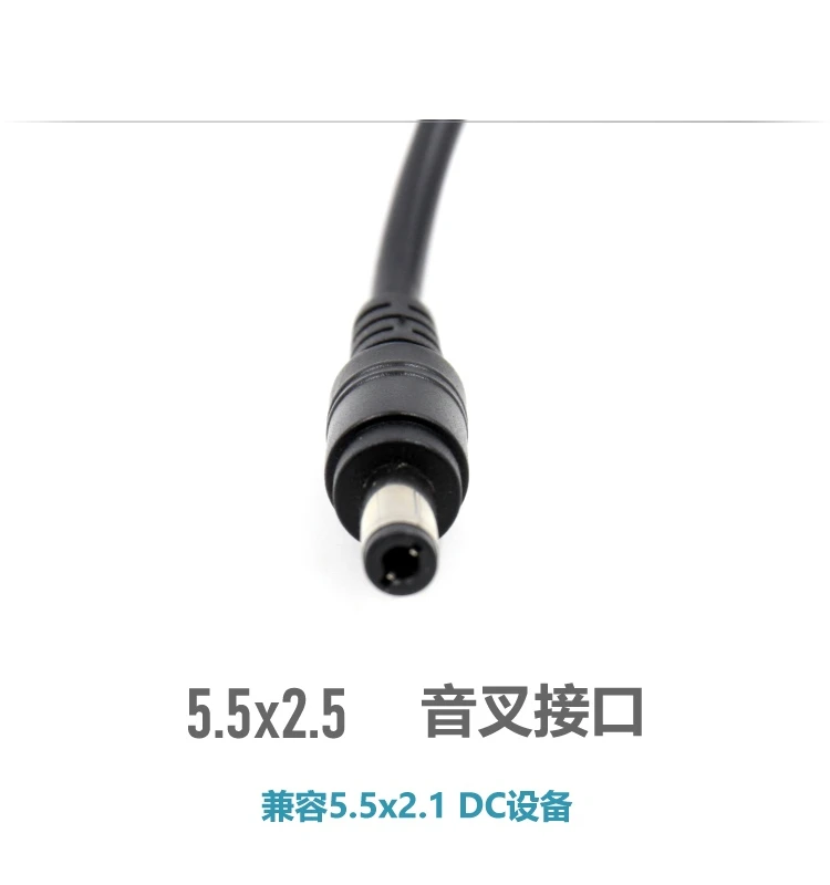 PD23.0 to 5525DC male DC 5.5*2.5PD/QC4 decoy trigger transfer charging cable PDC003