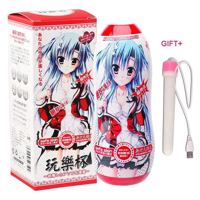 Искусственная вагина Мужской мастурбатор искусственная 5D искусственный