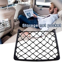 36x18cm car net pocket storage car trunk seat back elastic mesh net car styling storage bag pocket cage car interior accessories