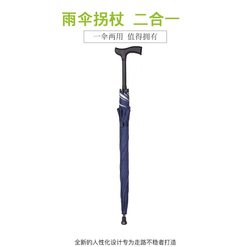 Солнечный зонтик с длинной ручкой многофункциональный крепкий зонт усиленный