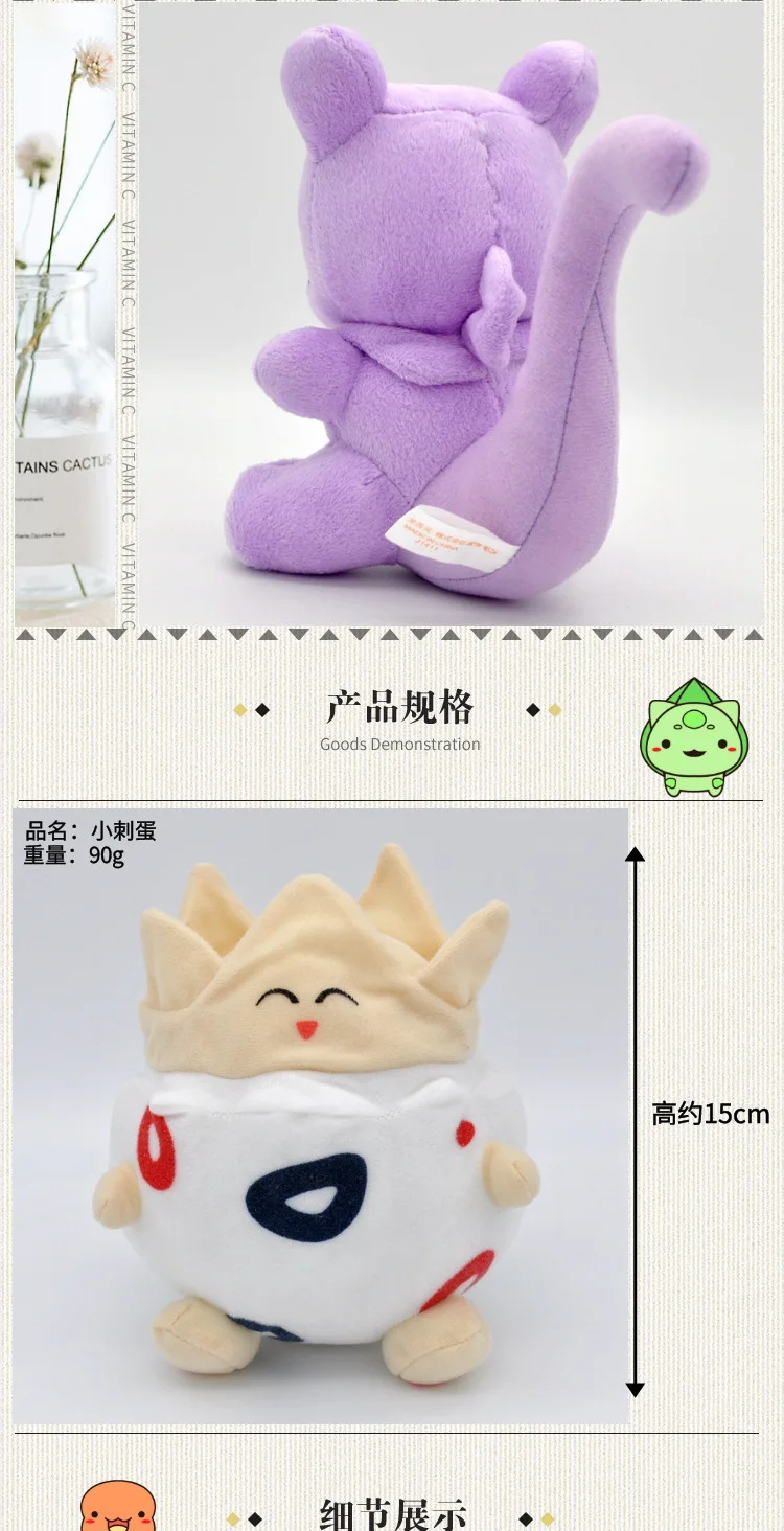 Takara Tomy Pokemon Pikachu Eevee плюшевые игрушки Jigglypuff Charmander Gengar Bulbasaur животные плюшевые мягкие игрушки для детей
