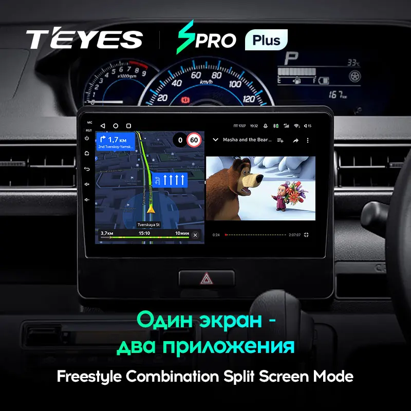 TEYES SPRO Plus Штатная магнитола For Сузуки Вагон Р 6 Suzuki Wagon R VI 2017 - 2021 Android 10 до 8-ЯДЕР + 128ГБ
