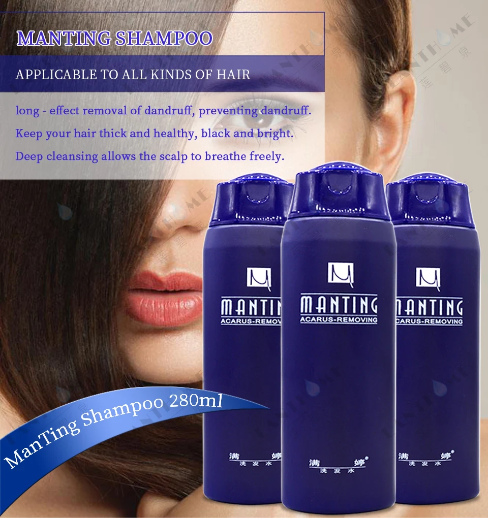 Новый профессиональный шампунь ManTing предотвращающий зуд и перхоть для всех типов