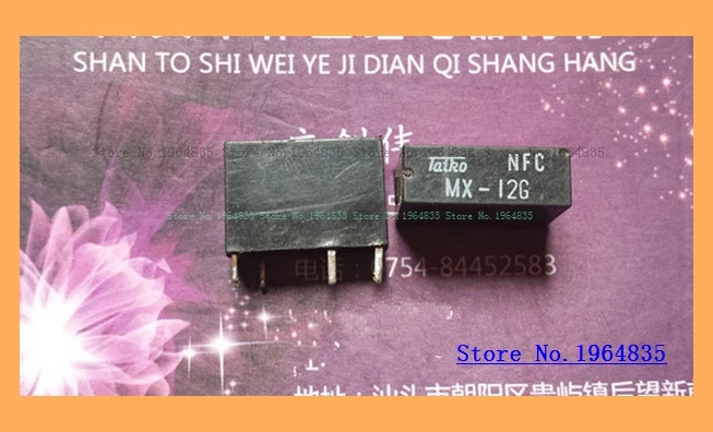 

MX-12G