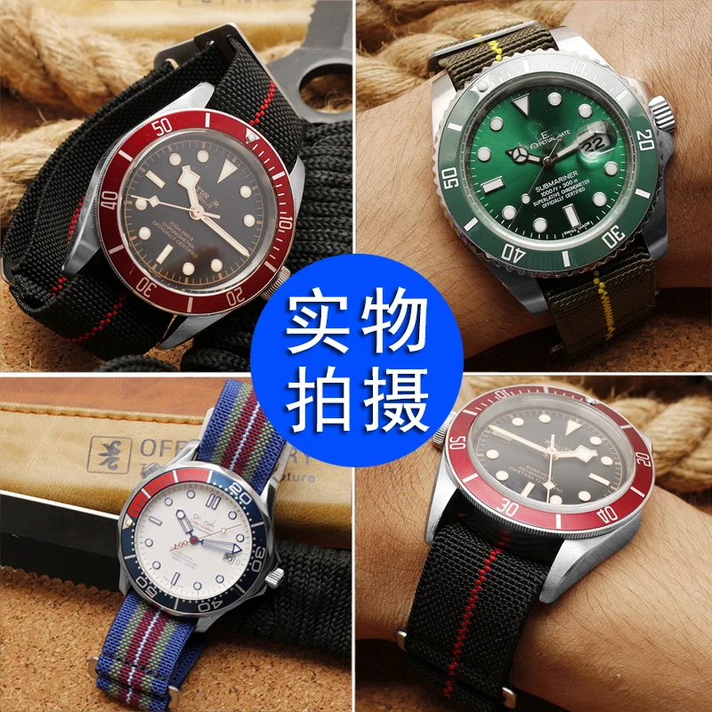 60's French Army NATO Parachute Elastic Nylon Watchband for Seiko Water Ghost Tudor Rolex Samsung Watch Strap