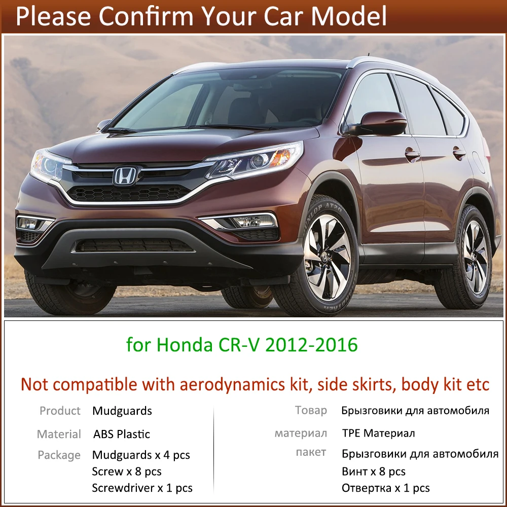 4 шт. задние брызговики для Honda CR-V CRV CR V 2012 2013 2014 2015 2016 | Автомобили и мотоциклы