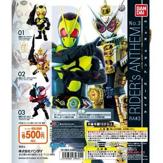 Оригинальный Bandai Kamen Rider Anthem NO.3 Zi O Zero One Gashapon фигурка set|Игровые фигурки и