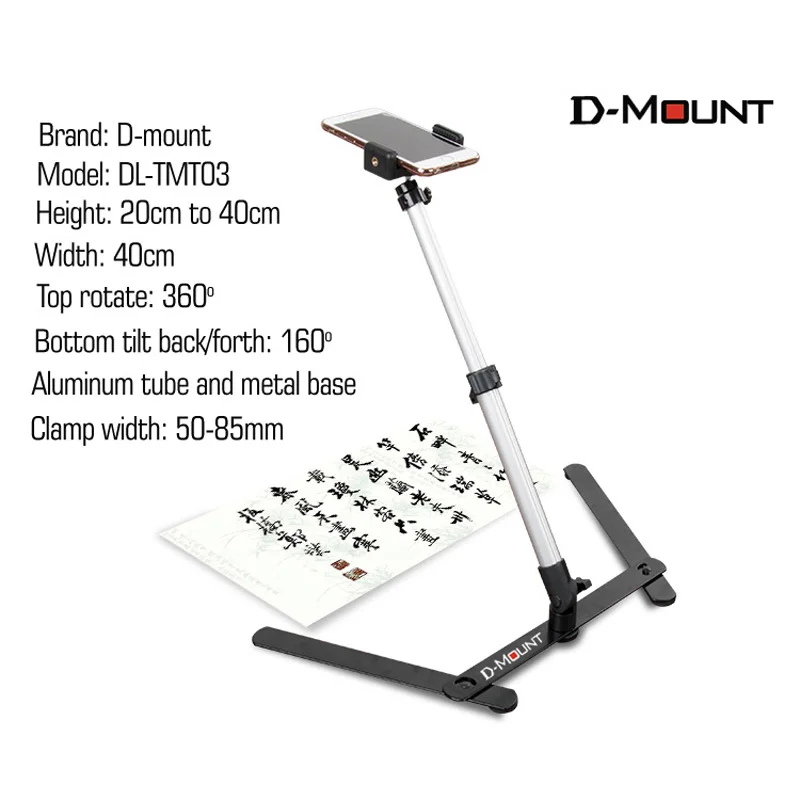 Алюминиевый U образный кронштейн для телефона и планшета вращающийся на 360