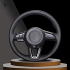Чехол на руль из искусственной кожи для Mazda 3 CX-5 2017, Mazda CX-9, 2016, 2017