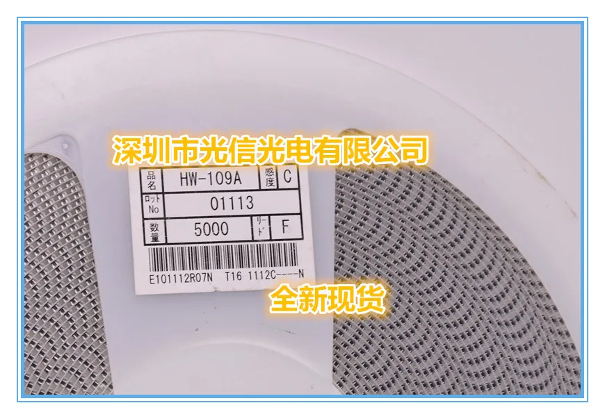 

10PCS HW-109A receives the transmission of the tube, a photoelectric switch, Hall sensors