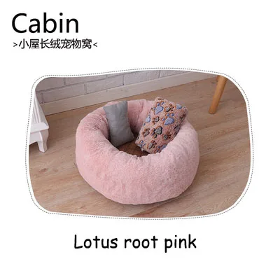 Lotus root pink nest Круглая кровать для собаки моющаяся длинная плюшевая собачья Конура домик для кошки супер мягкие хлопковые коврики диван для собаки чихуахуа собачья корзина кровать для питомца - Цвет: Lotus root pink nest