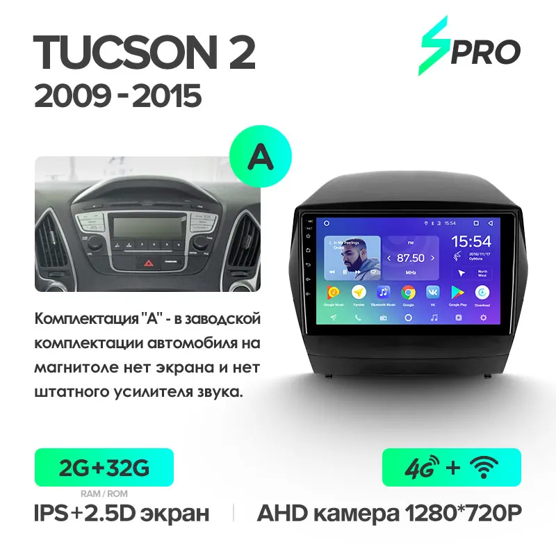 Tucson 2 SPro 32G-A TEYES SPRO Штатное Головное устройство For Hyundai Tucson ix35 09-15 GPS Android 8.1 aвтомагнитола магнитола автомагнитолы Андроид для Туксон 2 Ай Икс 35 аксессуары штатная магнитола автомобильная мультимедиа - Цвет: Tucson 2 SPro 32G-A