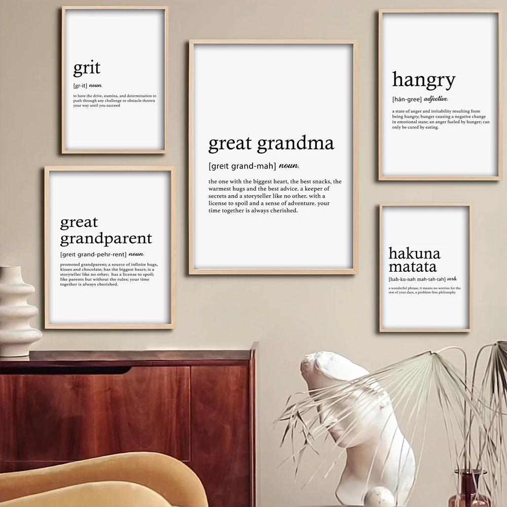 

Подарочный постер с изображением большой бабушки, Подарочный постер для гостиной, домашний декор