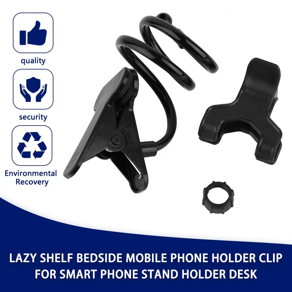 Lazy Shelf Bedside Mobile Phone Holder Clip For Smart Adjustable Stand Desk Long Bending Foldable Support | Дом и сад