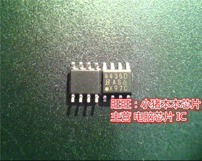 New 4435D SI4435D SI4435DDY-T1-E3 SI4435DDY SOP8 Quality assurance in stock | Обустройство дома
