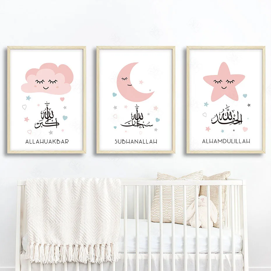 Современная изаламиновая розовая облако звезда Луна детская живопись на холсте