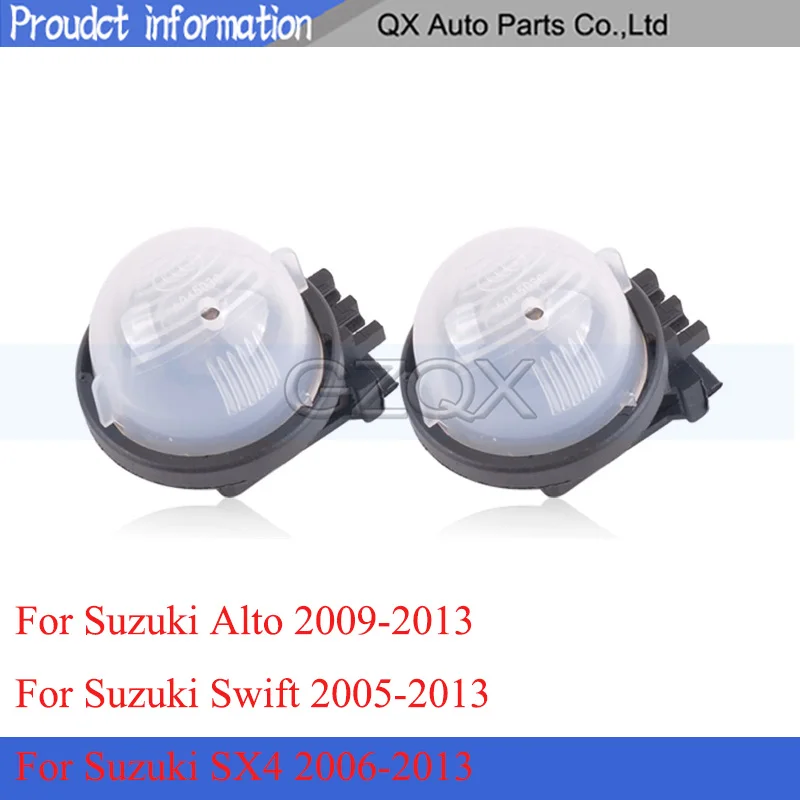 

CAPQX для Suzuki Swift 2005-2013 Alto 2009-2013 SX4 2006-2013 автомобиля лампа номерного знака освещение номерного знака