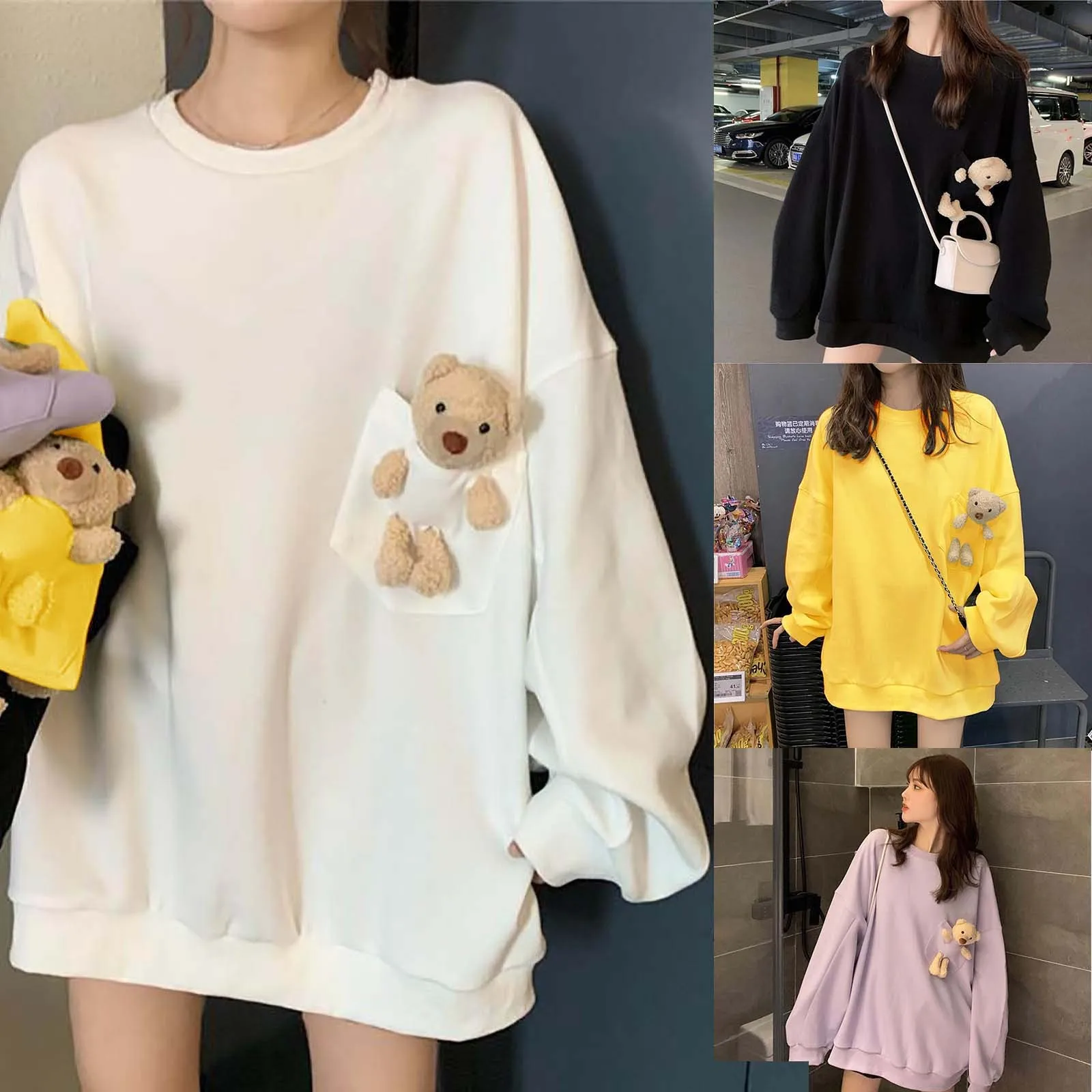 

Hoodies Women's Spring And Autumn Loose Wild Pullover Solid Bear Sweatshirt hoodies women ropa de mujer 2021#G