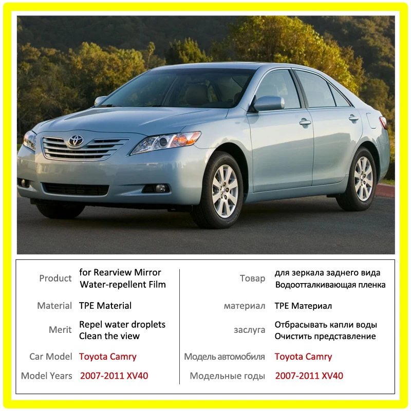 Полноэкранная противотуманная непромокаемая пленка для Toyota Camry 40 XV40 2007 2008 2009 2010