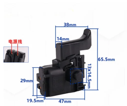 

Spare Parts Electric Control Trigger Switch for Bosch 2-20/24 Drilling Tool