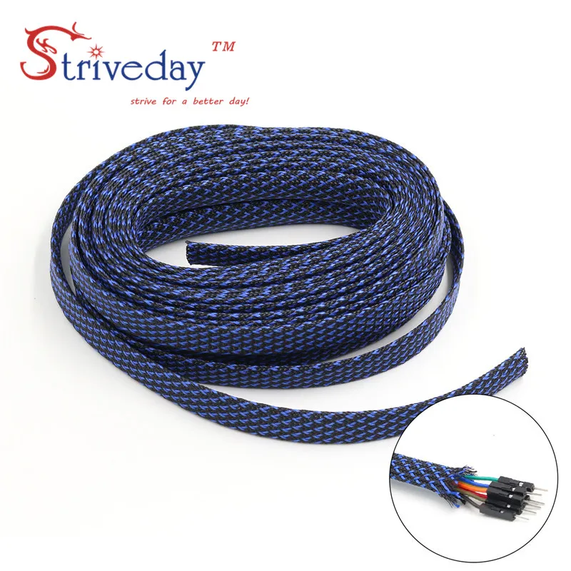 

10m 30 Meters Black & Blue High quality 4mm PET Expandable Sleeving High Density Sheathing Plaited Cable Sleeves