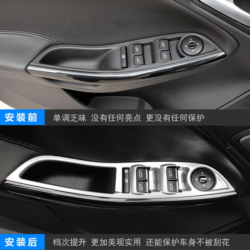 Для Ford Focus 3 2012-2018 крышка для стеклянных переключателей отделка двери окна