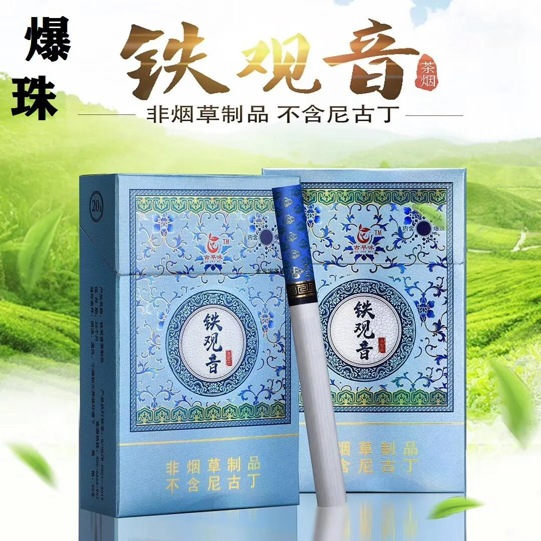 Чай дым сырой и аутентичный новый горячий жемчуг тигуанин чай без сигарет