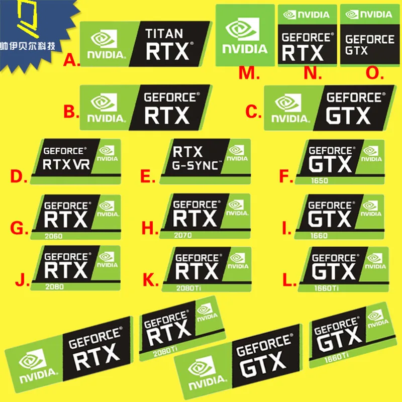 Лидер продаж стикер для видеокарты RTX 2080Ti 2070 2060 TITAN VR GTX 1650 1660Ti | Канцтовары офиса и