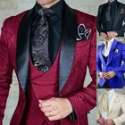 Индивидуальный Роскошный Белый Жаккардовый мужской костюм, облегающий костюм для жениха, смокинг, блейзер с шалью и лацканами, двубортный бархатный жилет и брюки, 3 шт.