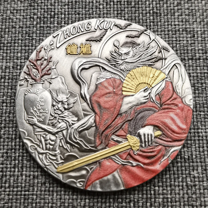 Китайские древние Мифы легенды Немагнитный рейнджер Чжун Куй ловит призраков