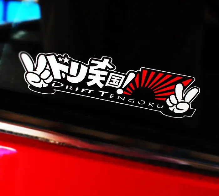 Светоотражающие дрейф Tengoku наклейки JDM японский автомобиль на авто-Стайлинг