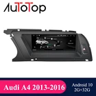 AUTOTOP автомобильный мультимедийный плеер, экран 8,8 дюйма, Android 10, GPS-навигация, стерео для Audi A4 2013-2016 монитор BT WiFi Google 2 ГБ + 32 ГБ
