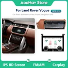Радио android для Range Rover RR L405 Vogue 2012 2014 2015-2020 автомобильный звук для автомобильных видеоплееров стерео динамики carplay