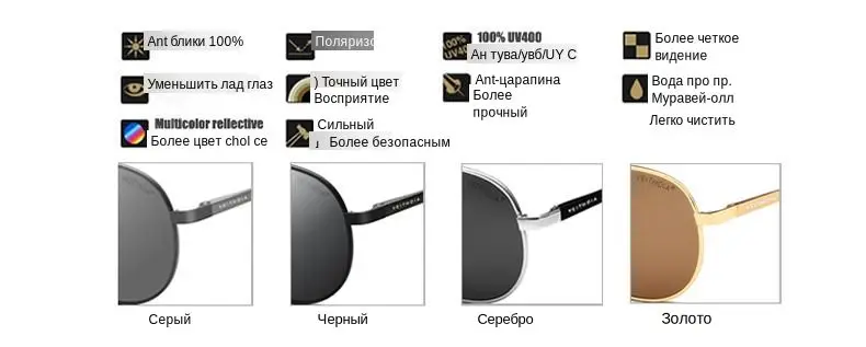 Мужские солнцезащитные очки-авиатор VEITHDIA, брендовые дизайнерские очки с поляризационными стеклами, модель 1306