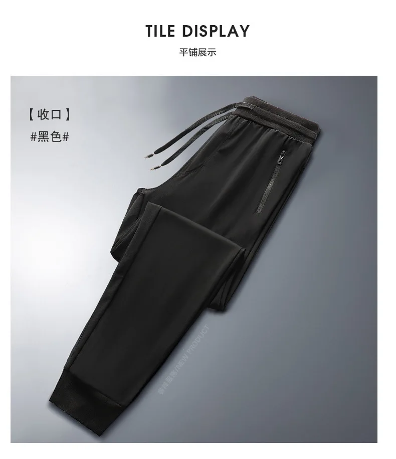 

Men 's Summer Thin Ice Knitted Pants Casual Necking Solid Color Sweatpants Harem Pants Drawstring Full Length Lightweight Daily