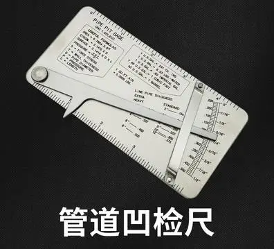 

Tool Parts