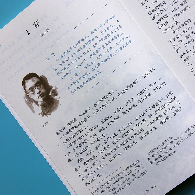 Китайские книги 6 книг/партия учебник для начальной школы Hanzi класс 7 8 9 китайского