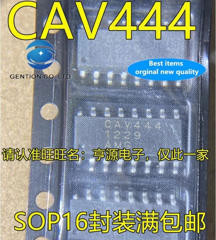 10 шт., емкостные сигнальные линейные конвертеры CAV444 SOP-16 В наличии 100% новые и оригинальные