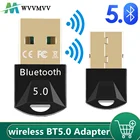 USB беспроводной Bluetooth 5,0 Bluetooth адаптер приемник 5,0 Bluetooth ключ 5,0 адаптер для ПК ноутбука 5,0 BT передатчик