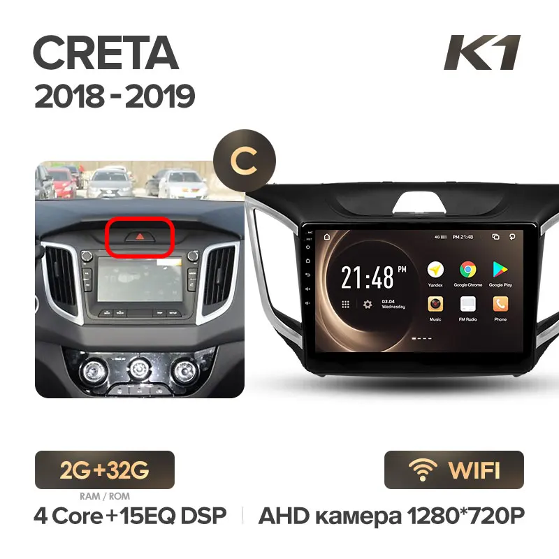 KingBeats штатное головное устройство for Hyundai Creta IX25 GPS Android 8.1 автомагнитола на андроид магнитола для Хендай Крета GS автомобильная мультимедиа Octa Core 8 core*1.8G DDR4 2G ROM - Цвет: Crete K1 32G-C